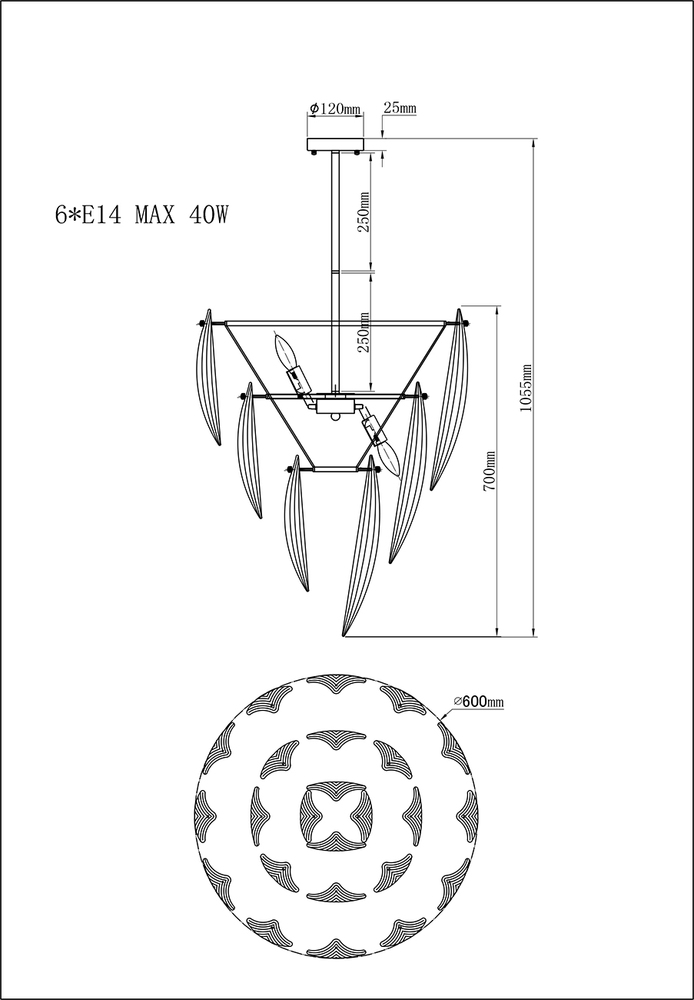 Подвесная люстра